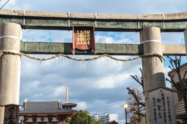 四天王寺はなぜお寺なのに鳥居があるのか-イメージ
